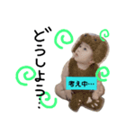 ＊あーちゃんすたんぷ2＊（個別スタンプ：4）