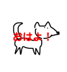 キツネなのか犬なのか？（個別スタンプ：1）