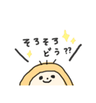 やればできるかなこ（個別スタンプ：6）