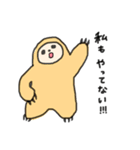 やればできるかなこ（個別スタンプ：8）