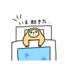 やればできるかなこ（個別スタンプ：9）