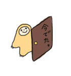 やればできるかなこ（個別スタンプ：11）