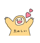 やればできるかなこ（個別スタンプ：12）