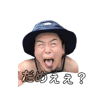 変顔の集い（個別スタンプ：10）