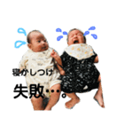 双子の気持ち（個別スタンプ：1）