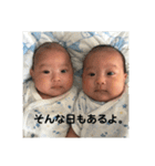 双子の気持ち（個別スタンプ：4）