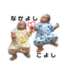 双子の気持ち（個別スタンプ：7）