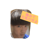 俺たち！（個別スタンプ：3）
