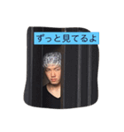 俺たち！（個別スタンプ：6）