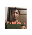 俺たち！（個別スタンプ：8）