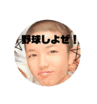 俺たち！（個別スタンプ：11）