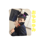俺たち！（個別スタンプ：13）