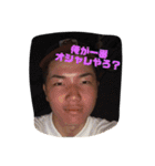 俺たち！（個別スタンプ：16）