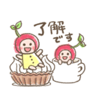 敬語でおはなし♪さくらんぼの妖精チェリリ（個別スタンプ：3）