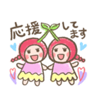 敬語でおはなし♪さくらんぼの妖精チェリリ（個別スタンプ：5）