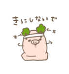 もちぶたちゃん草草（個別スタンプ：4）