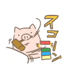 もちぶたちゃん草草（個別スタンプ：8）