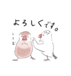 文鳥キブン ～日常編～（個別スタンプ：25）