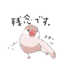 文鳥キブン ～日常編～（個別スタンプ：27）