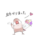 文鳥キブン ～日常編～（個別スタンプ：30）