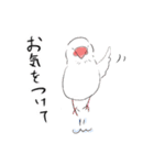 文鳥キブン ～日常編～（個別スタンプ：35）