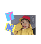 よしかわさんちのるいくんです。（個別スタンプ：3）