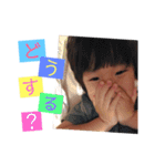 よしかわさんちのるいくんです。（個別スタンプ：4）