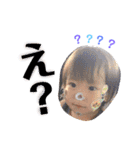 よしかわさんちのるいくんです。（個別スタンプ：6）