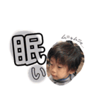 よしかわさんちのるいくんです。（個別スタンプ：11）