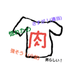 感情を表す服（個別スタンプ：1）