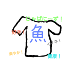 感情を表す服（個別スタンプ：3）