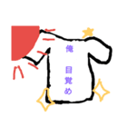 感情を表す服（個別スタンプ：4）