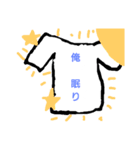感情を表す服（個別スタンプ：5）