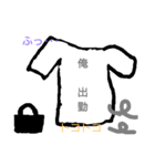 感情を表す服（個別スタンプ：6）