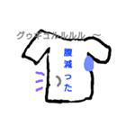 感情を表す服（個別スタンプ：7）
