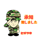 ヒデアキさんのスタンプ（個別スタンプ：4）