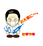 ヒデアキさんのスタンプ（個別スタンプ：8）