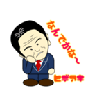 ヒデアキさんのスタンプ（個別スタンプ：12）