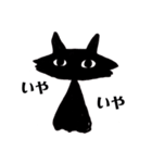 魔女の愉快な仲間たちHalloween（個別スタンプ：19）