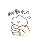 やわらか＊おはむすた（個別スタンプ：1）