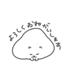 やわらか＊おはむすた（個別スタンプ：6）