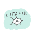 やわらか＊おはむすた（個別スタンプ：9）