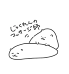 やわらか＊おはむすた（個別スタンプ：15）