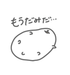 やわらか＊おはむすた（個別スタンプ：26）