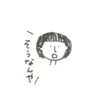 そぼくなかお（個別スタンプ：2）