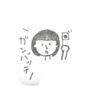 そぼくなかお（個別スタンプ：3）