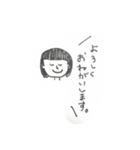 そぼくなかお（個別スタンプ：4）