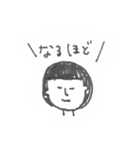 そぼくなかお（個別スタンプ：5）