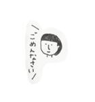 そぼくなかお（個別スタンプ：7）
