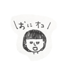 そぼくなかお（個別スタンプ：8）